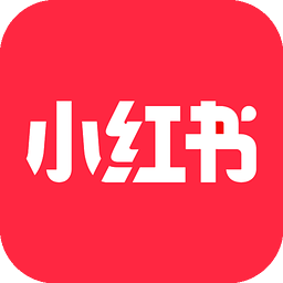 小红书微信小程序的名字