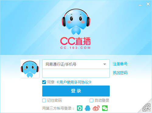 网易CC