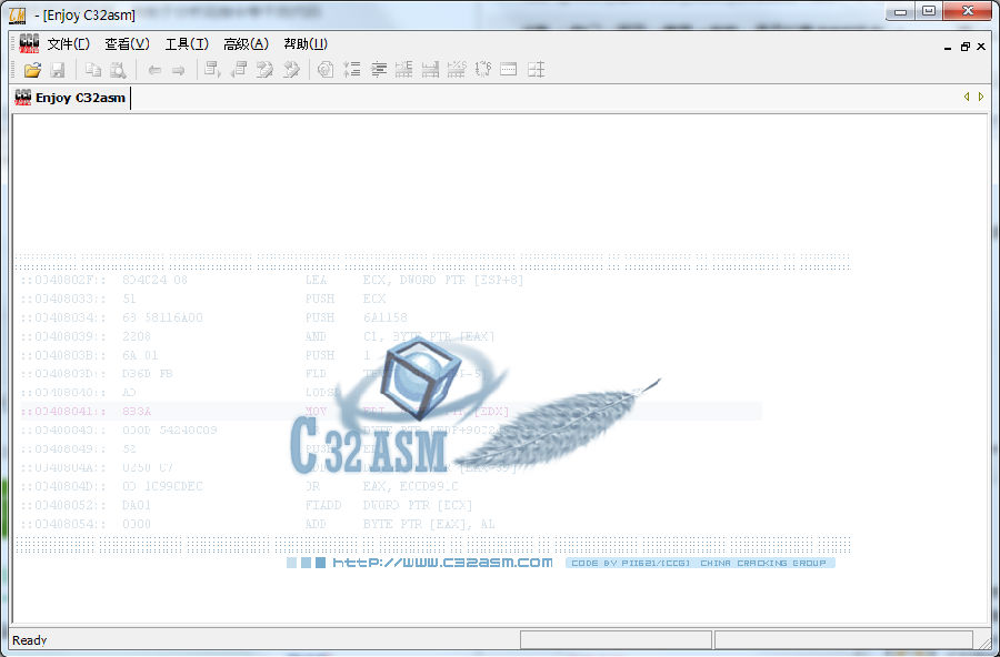 反汇编工具(c32asm)