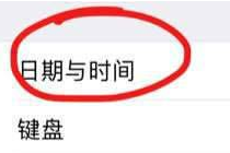 荒野行动打人怎么让血变红 改手机时区调血颜色方法技巧