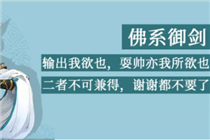 寻仙手游怎么转职 寻仙手游转职系统详细解读