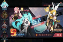 永远的7日之都​初音特别联动有什么奖励 初音特别联动活动一览