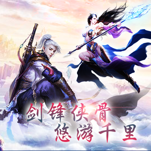 《乱世祭》打造全新大型MMORPG修仙手游