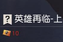 荒野行动礼券颜色不同有什么区别 不同颜色的礼券分别怎么获得