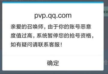 王者荣耀恶意度怎么降低 降低恶意度方法攻略