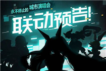 永远的7日之都初音未来支线任务怎么做 初音未来支线任务完美通关攻略