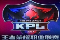王者荣耀KPL秋季赛总决赛是哪两支队伍 KPL秋季赛总决赛赛程安排
