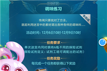 埃拉西亚副本今天为什么还没开 12月8日为什么没有开放埃拉西亚副本