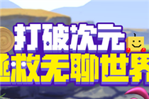 不思议迷宫12月8日为什么进不去了 不思议迷宫12月8日更新内容一览