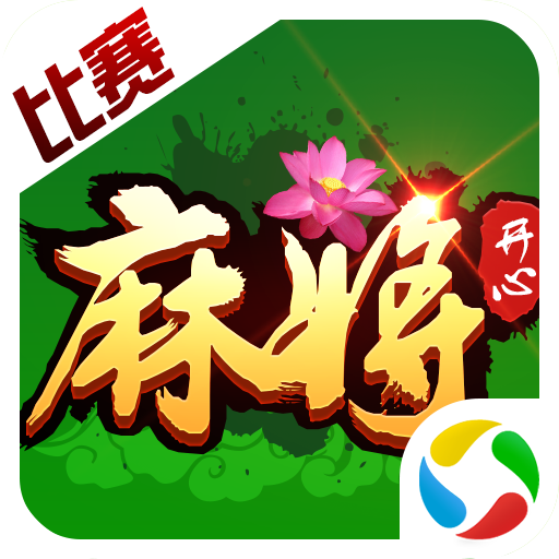 开心打麻将 v2.2.8 安卓版