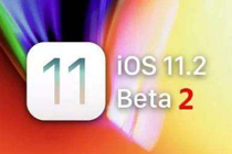 ios11.2beta2怎么样 ios11.2beta2更新了哪些内容