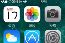 ios11信号图标怎么改 ios11手机信号标志更换方法