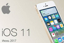 ios11更改语言在哪 ios11Beta3升级后设置变英文解决办法