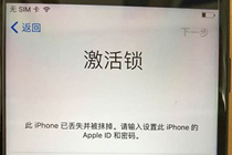 iPhone7被别人上锁了怎么办 iPhone7激活锁解锁教程