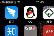 苹果手机怎么改左上角信号变为数字 iPhone把信号改成数字教程