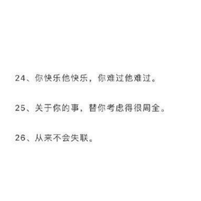 关于喜欢一个人的文字图片2018 哪个瞬间察觉男生喜欢自己