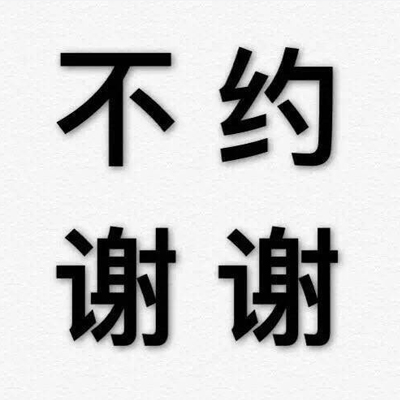 微信纯文字图片白底黑字大全霸气个性 很实用的朋友圈图片2019最新