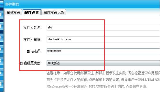 会员管理系统数据安全使用小技巧           