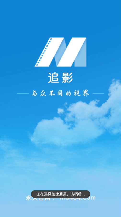 追影风尚TV