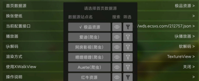 猫影视2.1.0.5最新版本