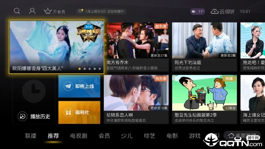 搜狐视频tv版官方下载