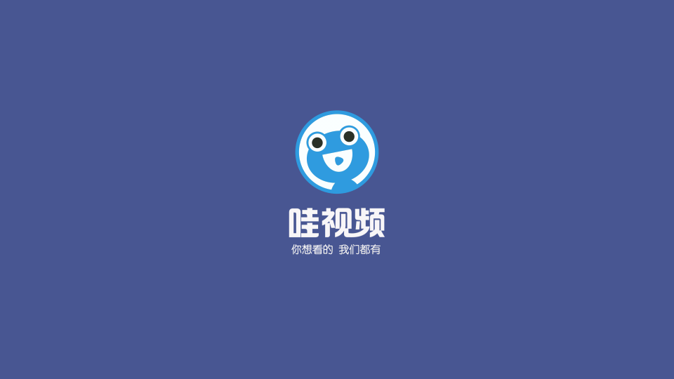 哇视频app