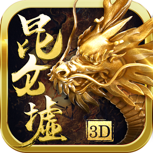 昆仑墟手游 v1.1.6 安卓版