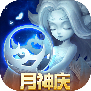 迷雾世界手游 v1.0.18 安卓版