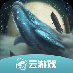 妄想山海云游戏 v5.0.0.3990204 安卓最新版