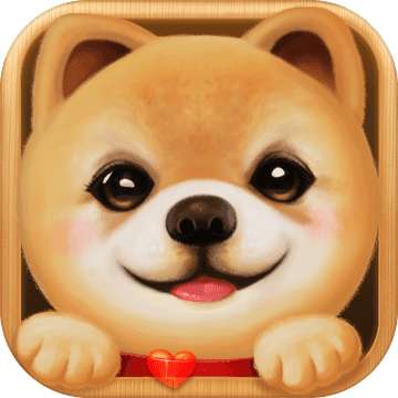 心动小狗游戏 v1.0.8 安卓版