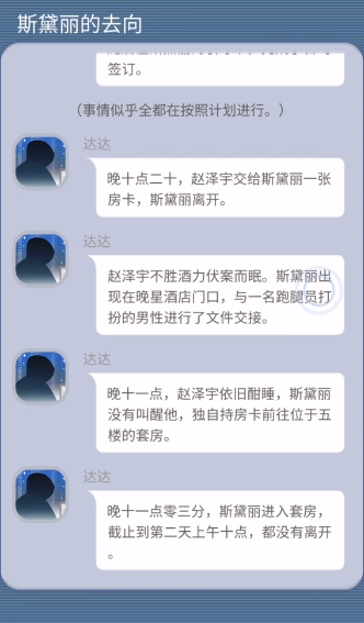 匿名爱人