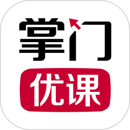 掌门优课教师端mac版 v1.1.8 官方版