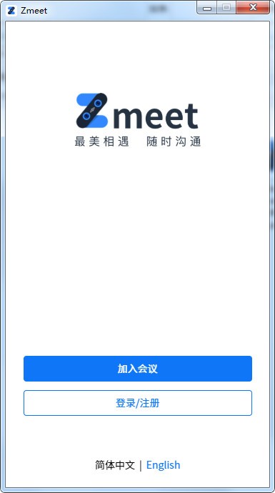 Zmeet视频会议mac版