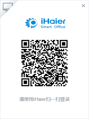 iHaier mac版