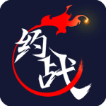 约战竞技场mac版 v1.8.1 官方版