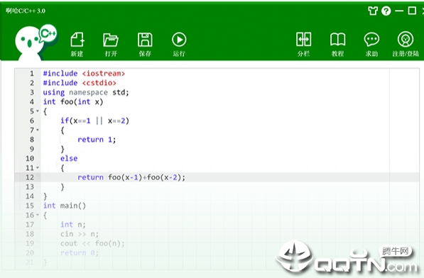 啊哈C/C++语言编辑器(aha-c)for mac