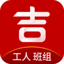 吉工家ios版app下载 v2.3.0 手机版