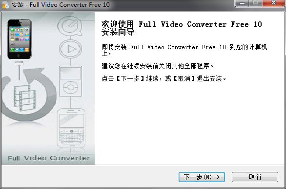 Full Video Converter Free