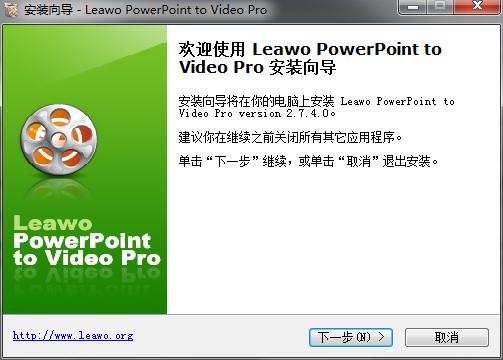 Leawo PowerPoint to Video Pro