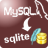 MysqlToSqlite(Mysql转Sqlite工具)