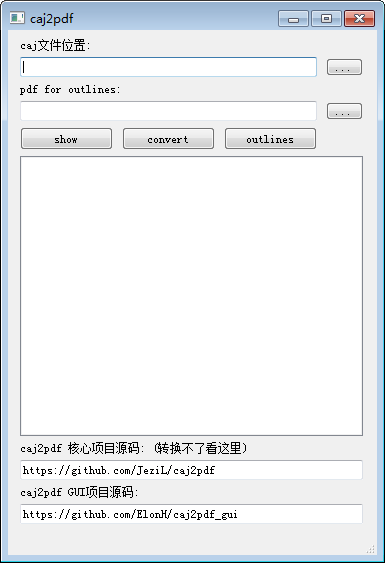 caj2pdf(CAJ转PDF软件)