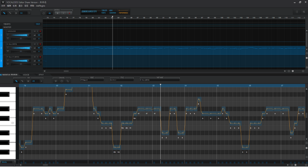 YAMAHA VOCALOID5 Editor(歌声合成器软件)