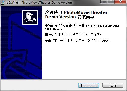 Photo MovieTheater(影音制作工具)