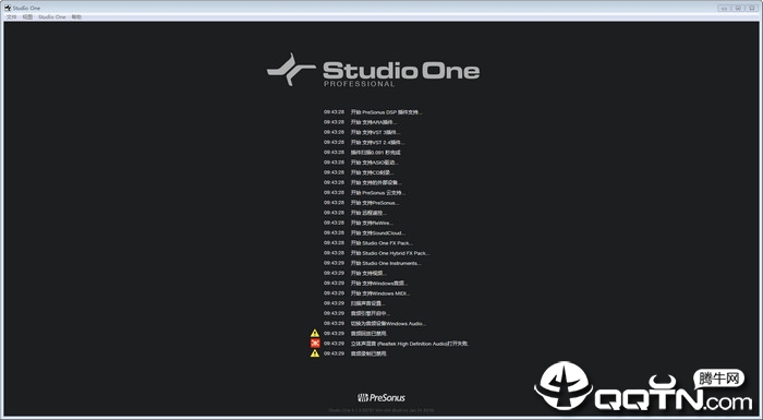 Studio one数字音乐创作软件完整版