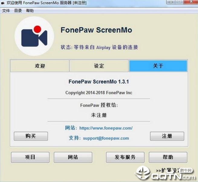 FonePaw ScreenMo