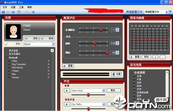 morphvox pro完美男声