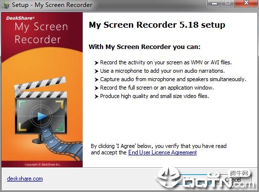 Deskshare My Screen Recorder