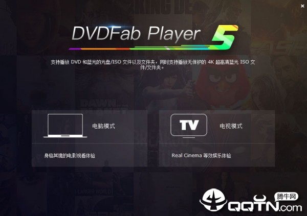 DVDFab Player Ultra(视频播放编辑器)