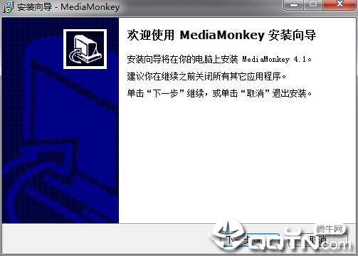 MediaMonkey Gold音乐文件管理工具