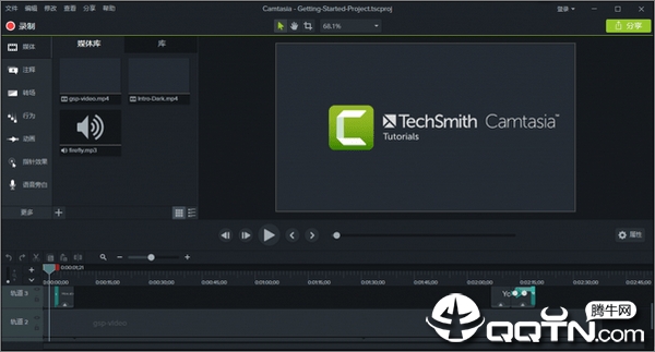 camtasia2019汉化